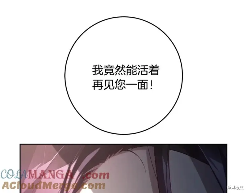 第73话 第157页