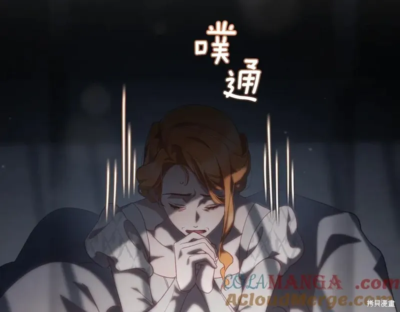 第73话 第161页