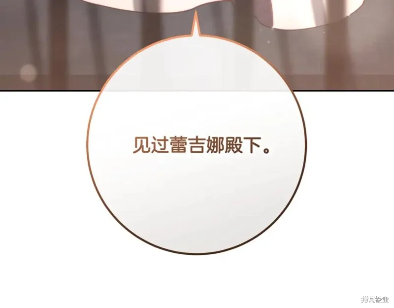 第73话 第163页