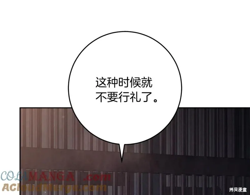 第73话 第165页