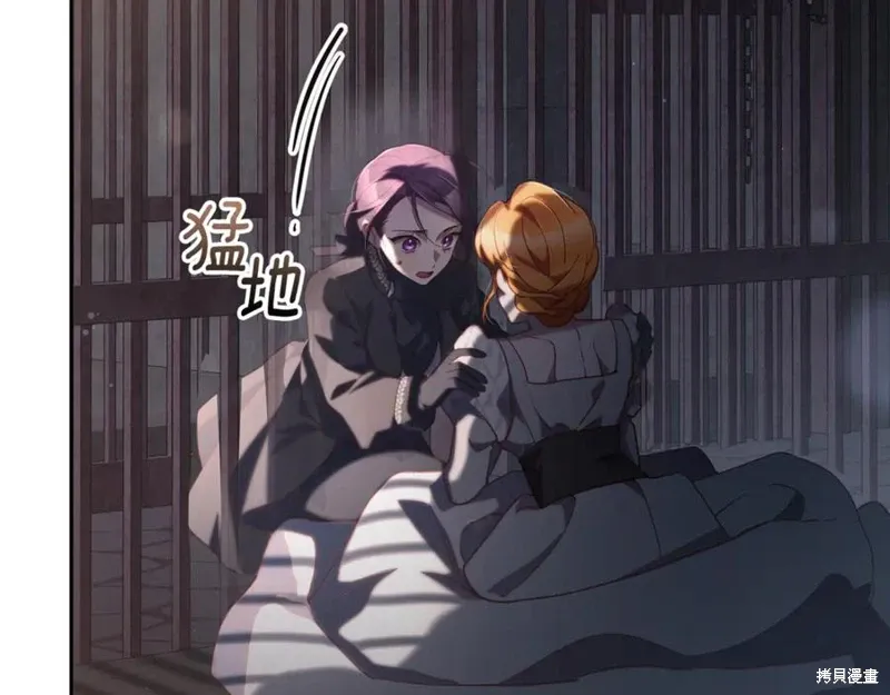 第73话 第166页