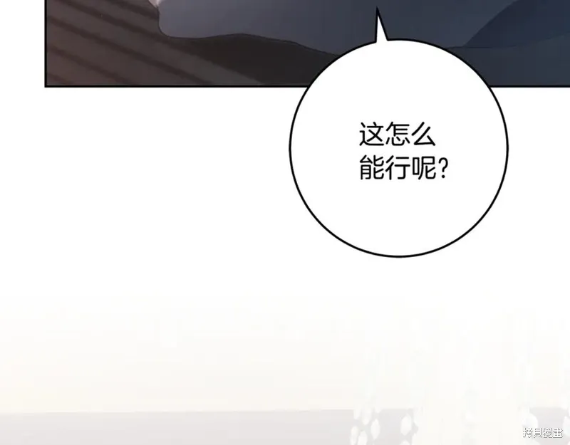 第73话 第167页