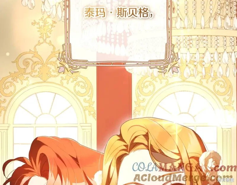 第73话 第169页