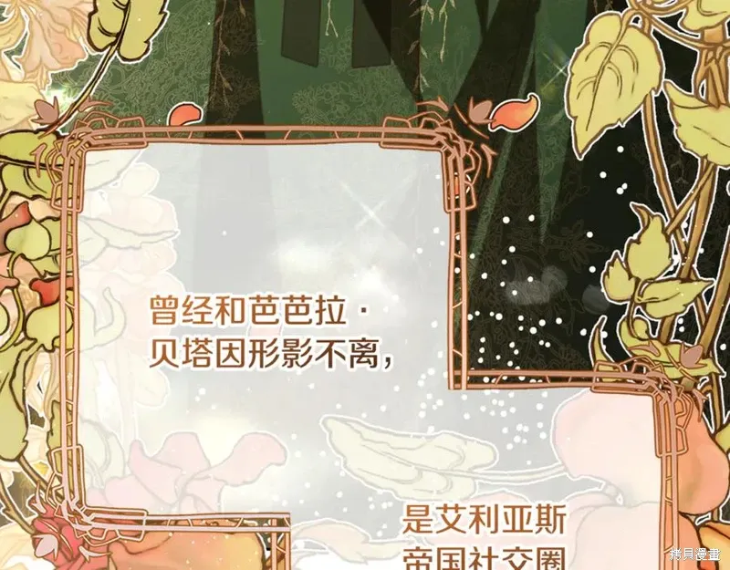 第73话 第172页