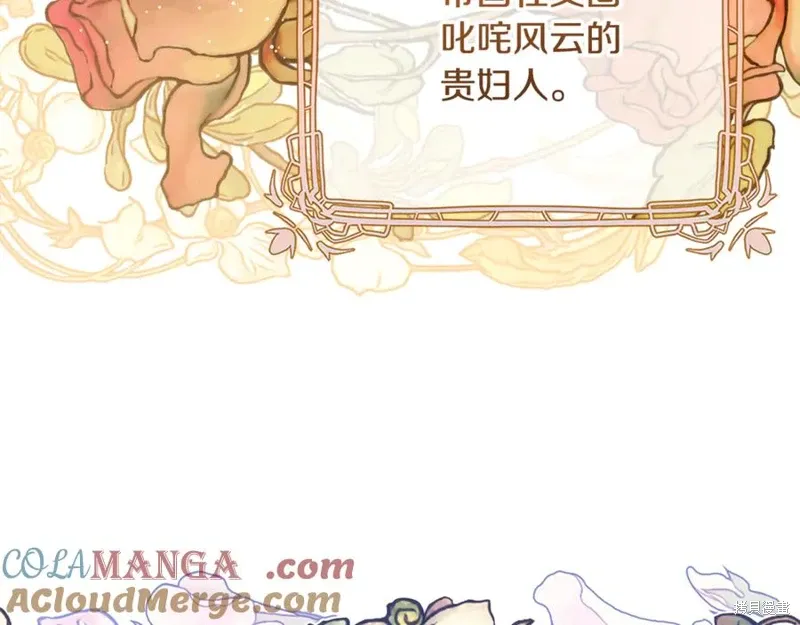 第73话 第173页