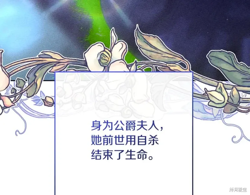 第73话 第175页