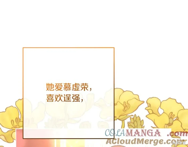 第73话 第177页