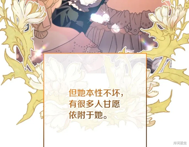 第73话 第179页