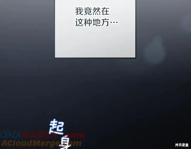 第73话 第181页
