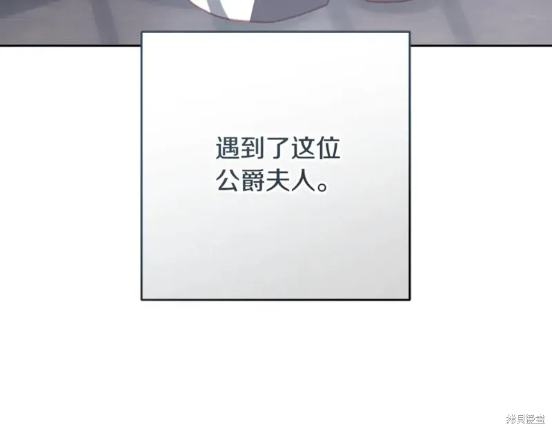 第73话 第184页