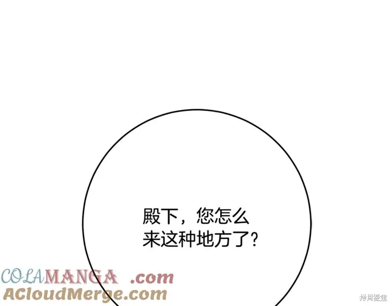 第73话 第185页