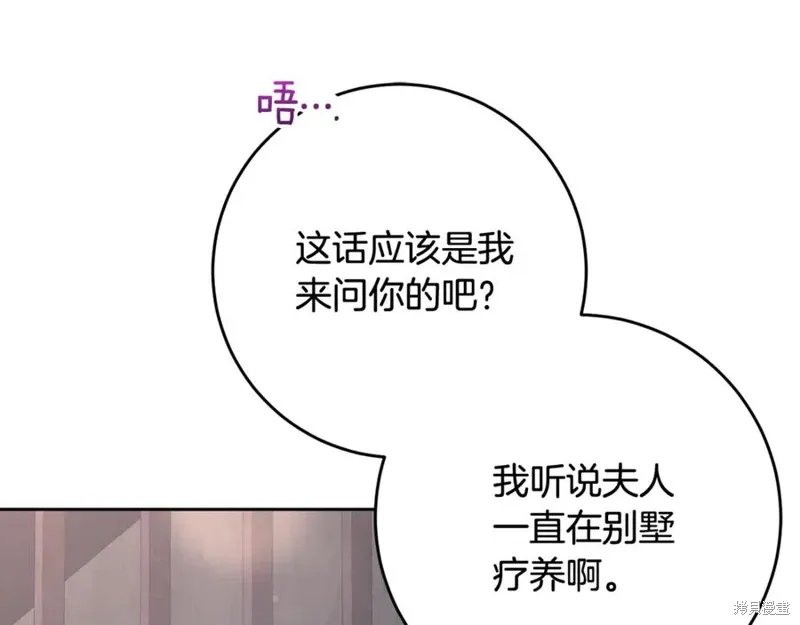 第73话 第188页