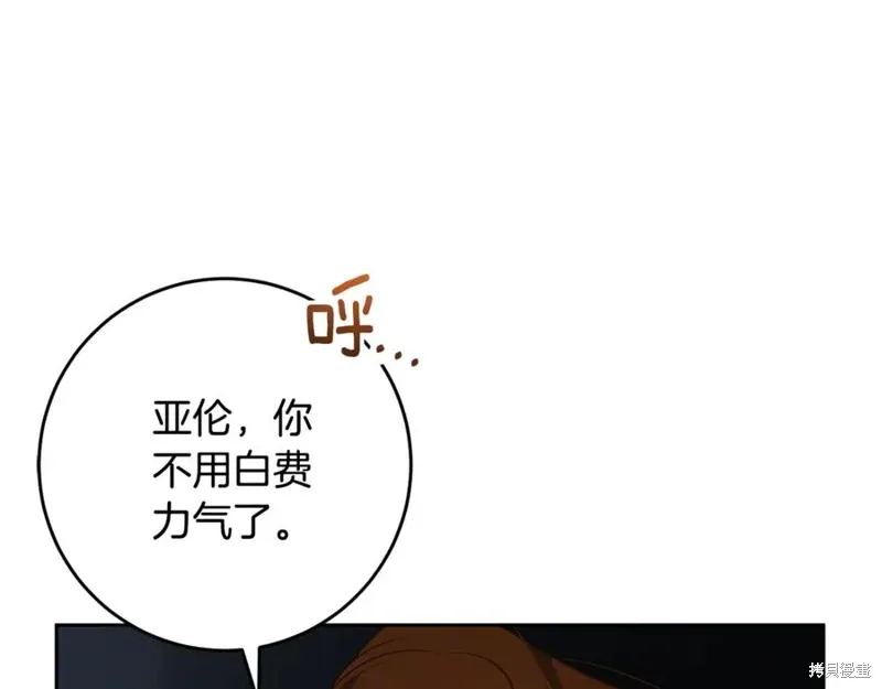 第73话 第198页