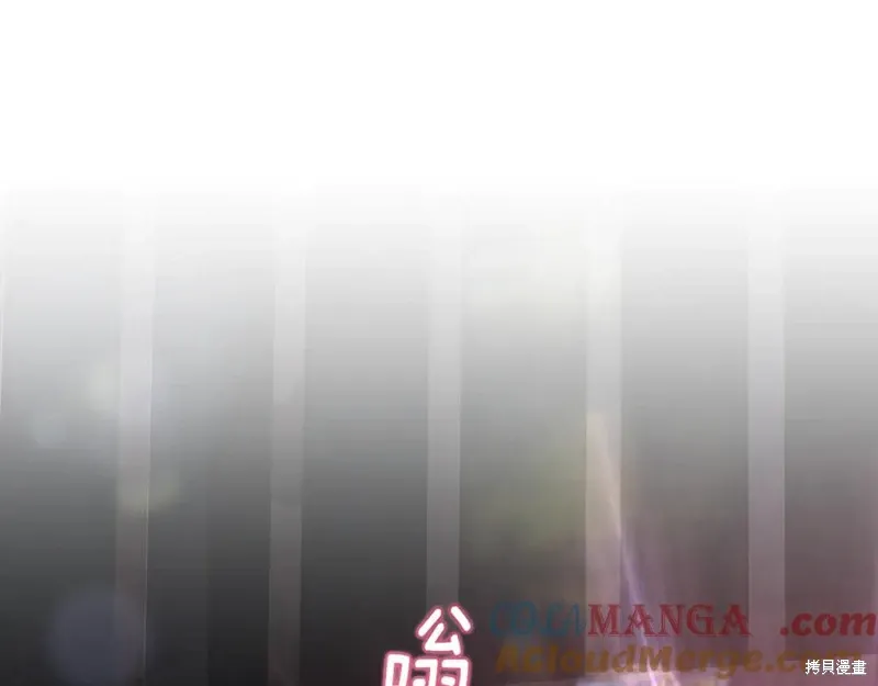 第73话 第201页
