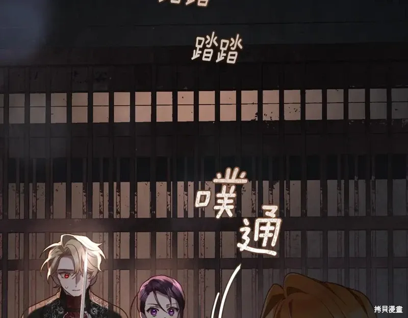 第73话 第207页