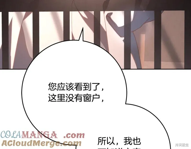 第73话 第213页