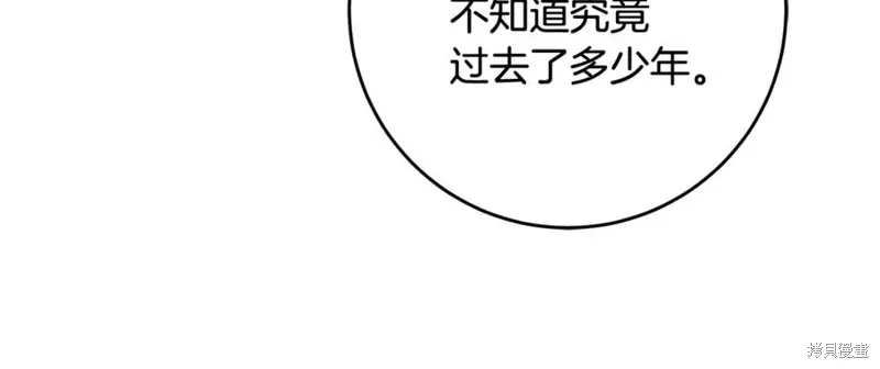 第73话 第214页