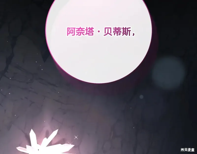 第73话 第219页