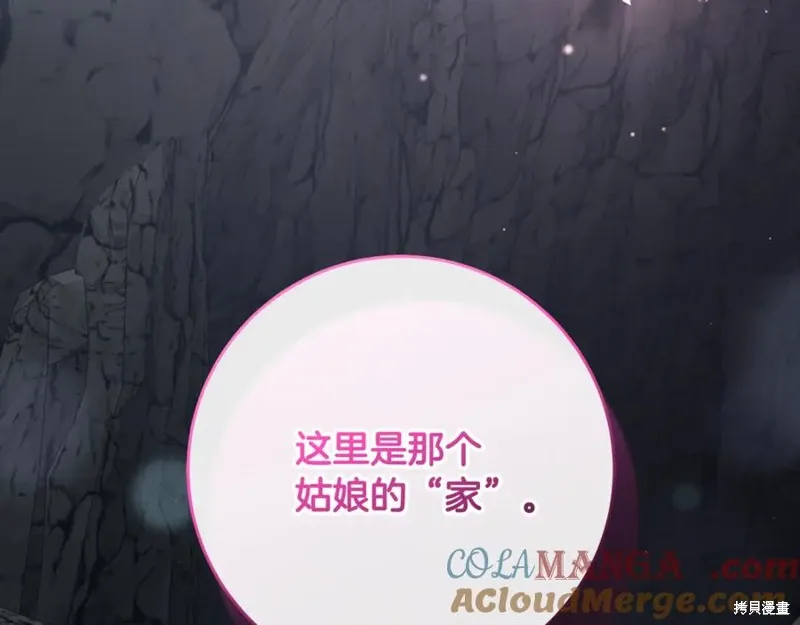 第73话 第221页