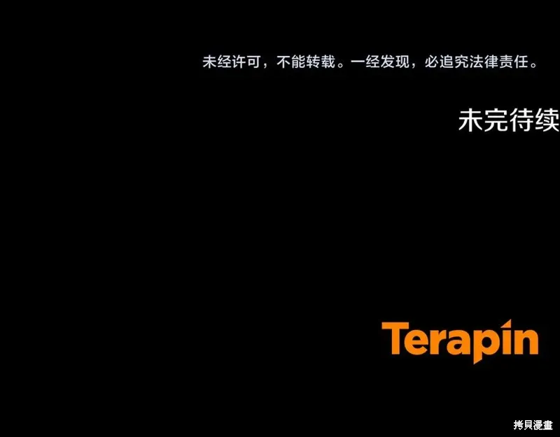 第73话 第224页