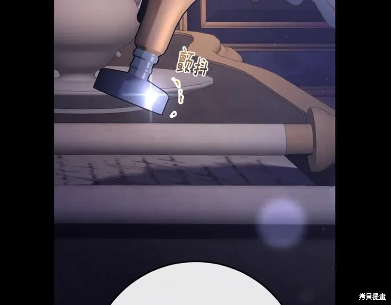 第74话 第12页