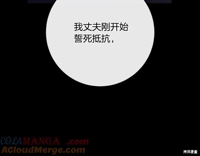 第74话 第13页