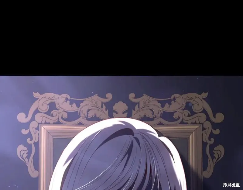 第74话 第14页