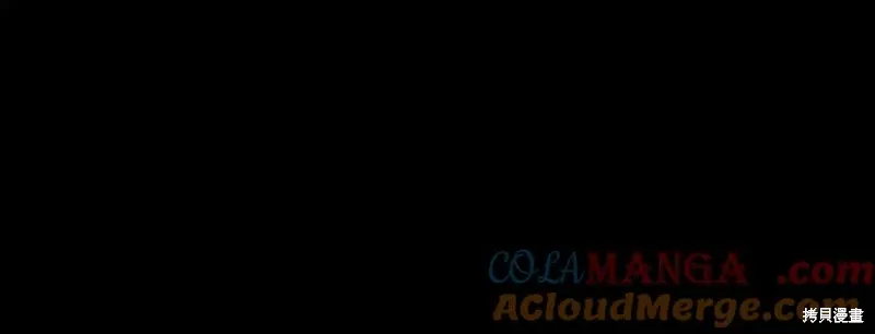 第74话 第17页