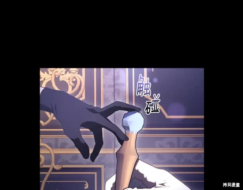 第74话 第18页