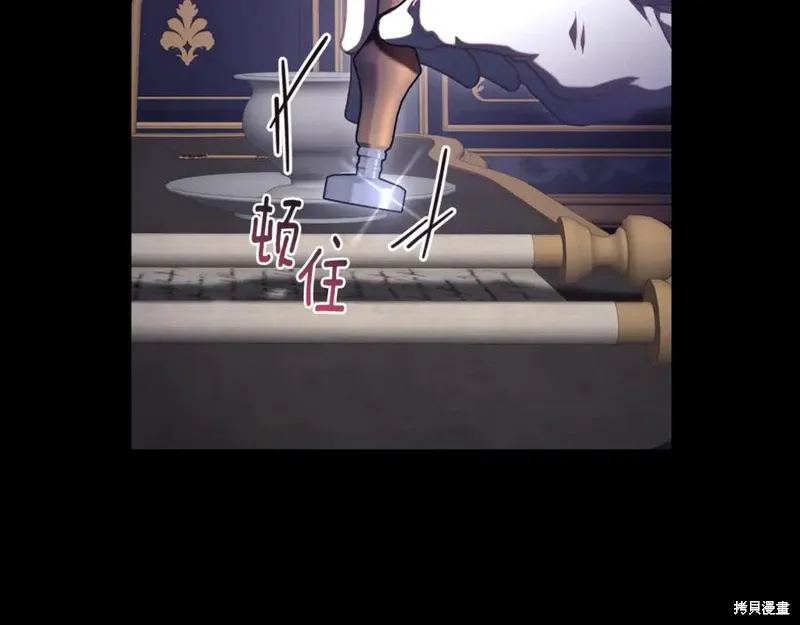 第74话 第19页
