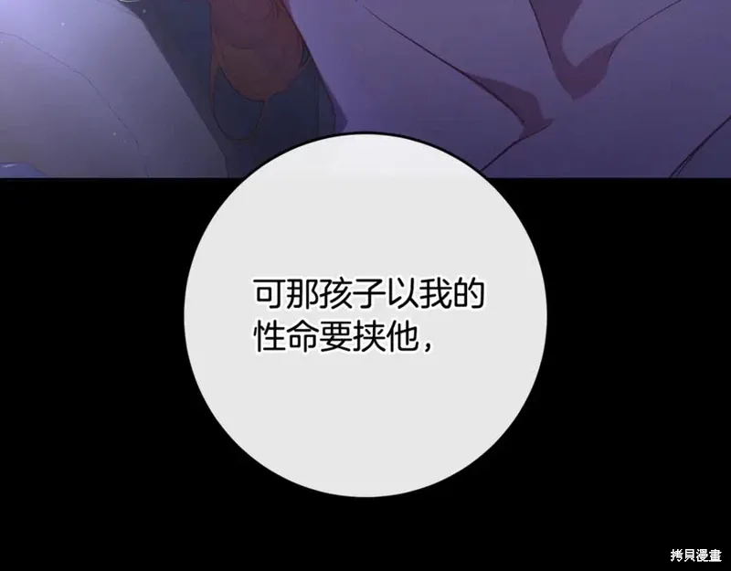 第74话 第26页