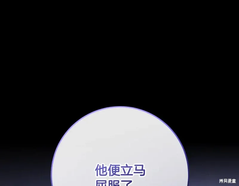 第74话 第27页
