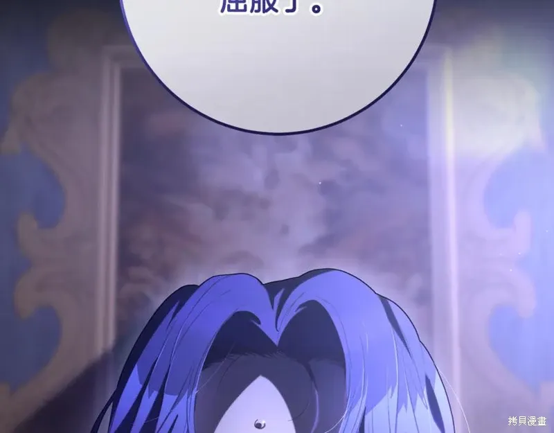 第74话 第28页