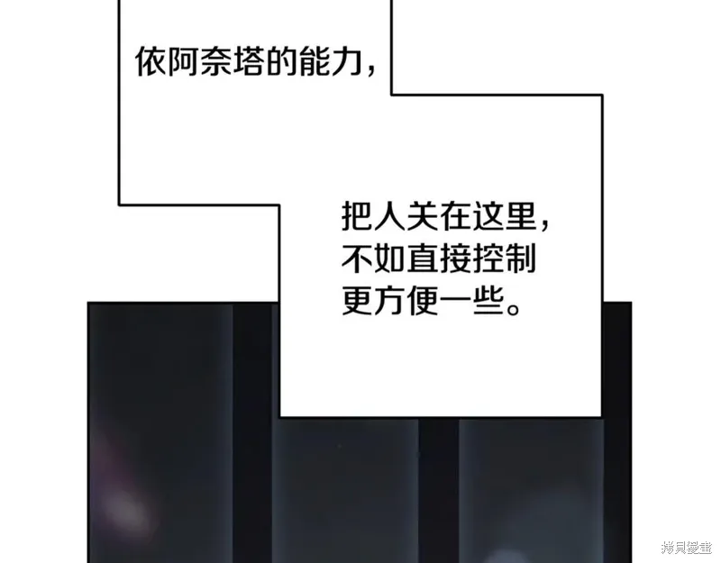 第74话 第40页