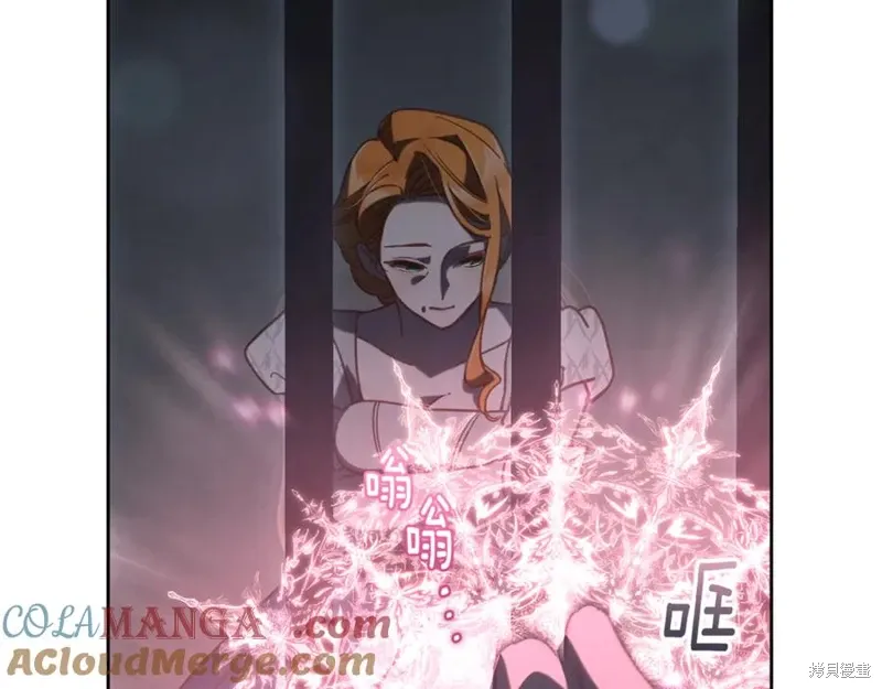 第74话 第41页