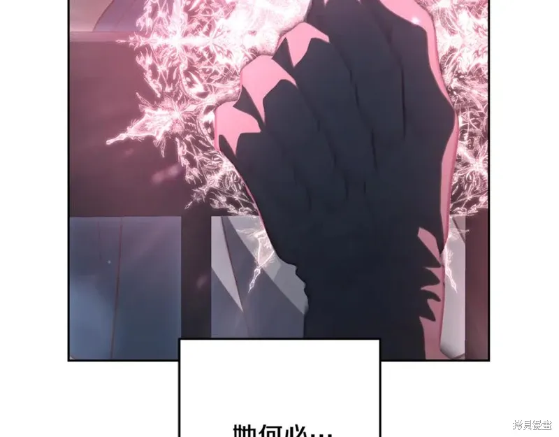 第74话 第42页