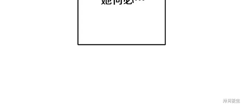 第74话 第43页