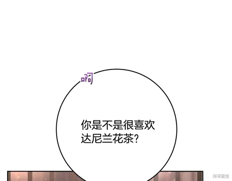 第74话 第44页