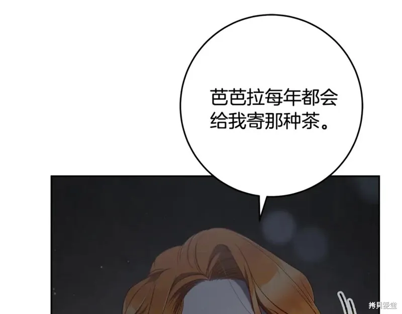 第74话 第47页