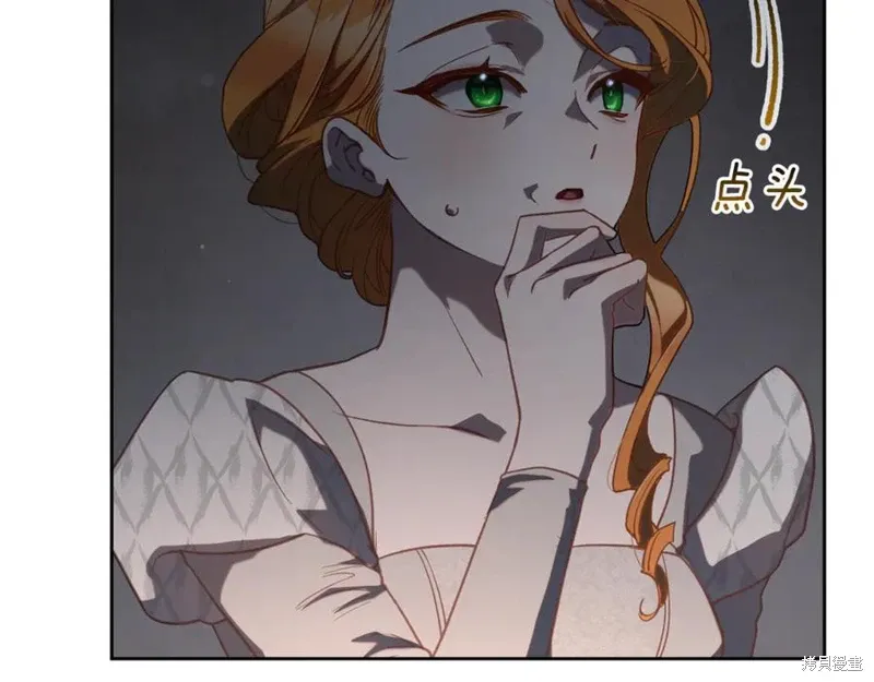 第74话 第48页
