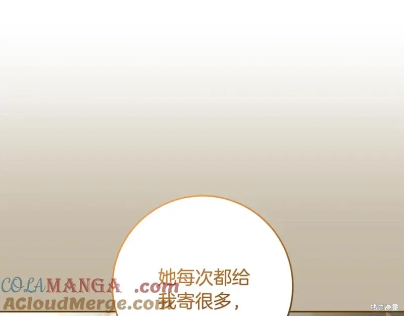 第74话 第49页
