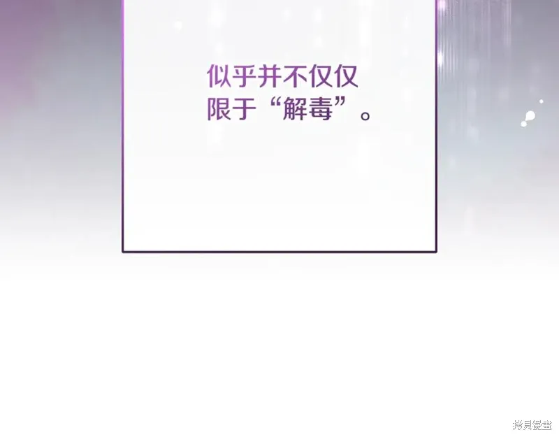 第74话 第56页