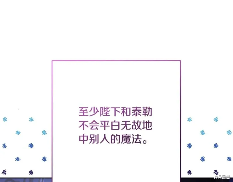 第74话 第58页