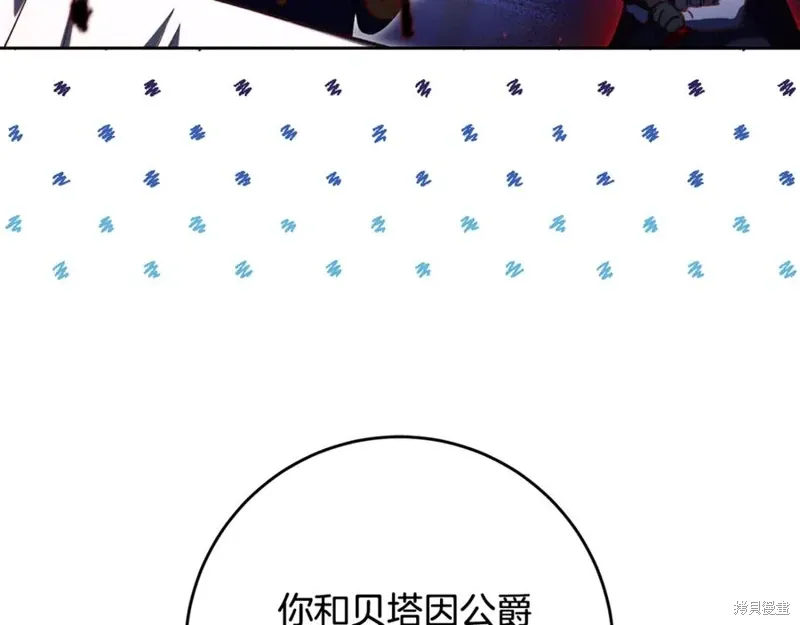 第74话 第60页