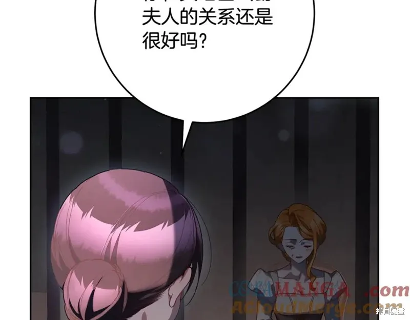 第74话 第61页