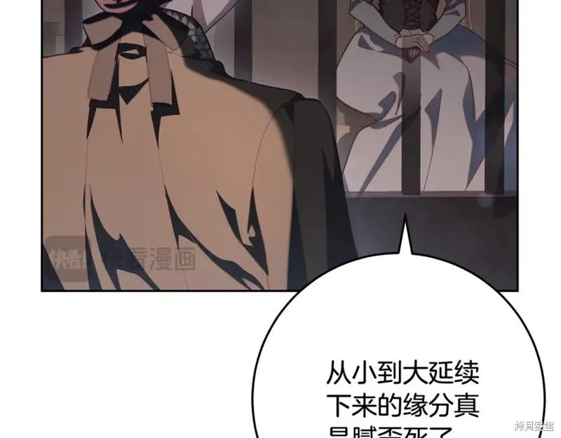 第74话 第62页