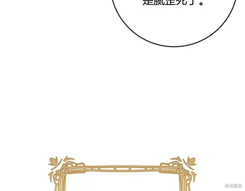 第74话 第63页