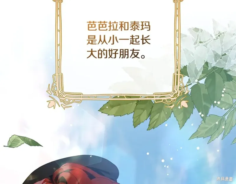 第74话 第64页