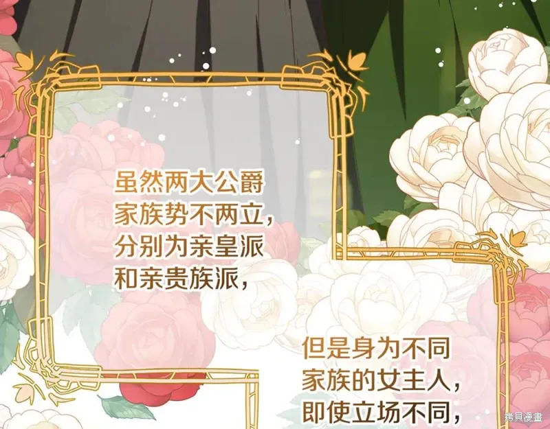 第74话 第67页