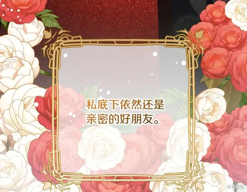 第74话 第71页